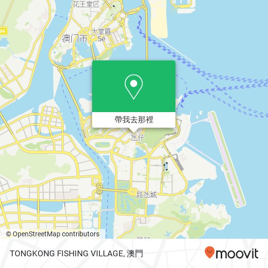 TONGKONG FISHING VILLAGE, Avenida Dr. Sun Yat Sen Dang Zai地圖