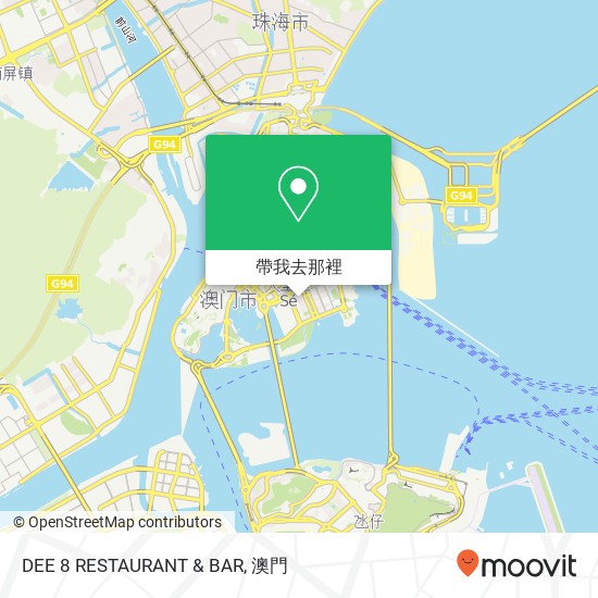 DEE 8 RESTAURANT & BAR, Rua Cidade de Santarém Ao Men Ban Dao地圖