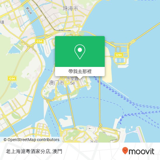 老上海滬粵酒家分店, Ma Ji Shi Zong Du Da Ma Lu 412 Ao Men Ban Dao地圖
