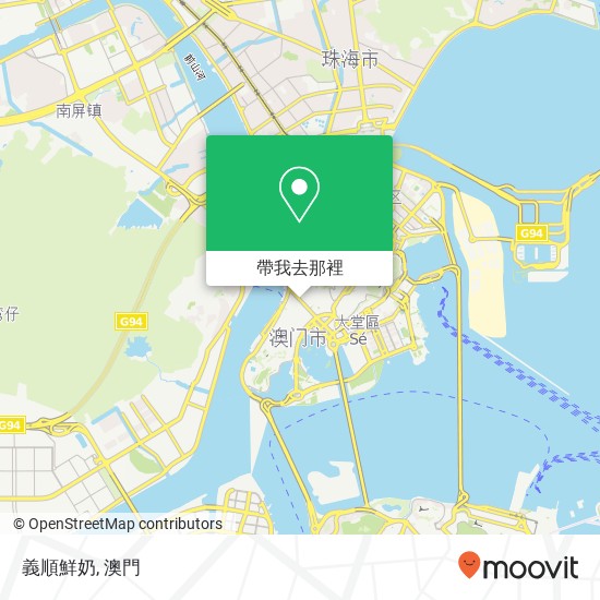 義順鮮奶, Xin Ma Lu 381 Ao Men Ban Dao地圖
