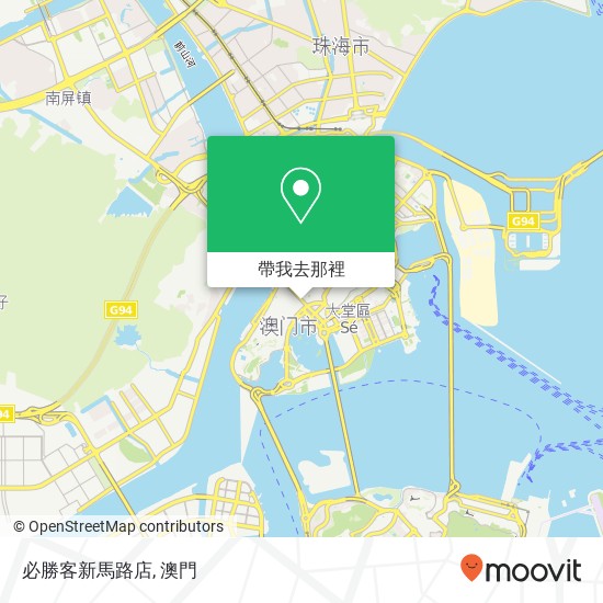 必勝客新馬路店, Xin Ma Lu 99 Ao Men Ban Dao地圖