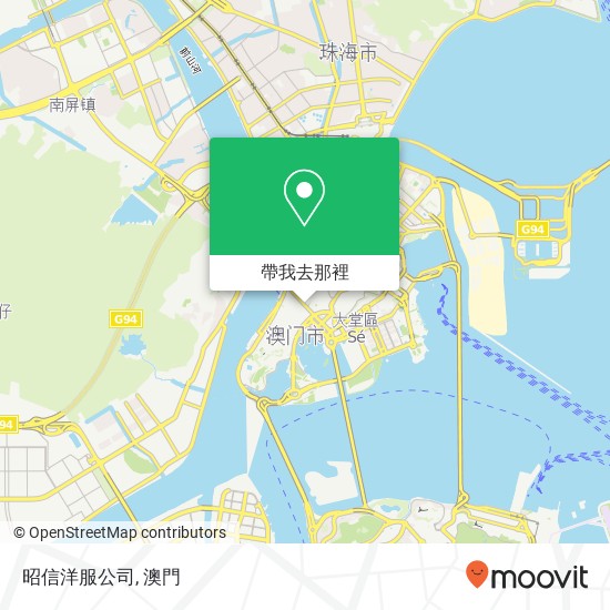昭信洋服公司, Xin Ma Lu 208 Ao Men Ban Dao地圖