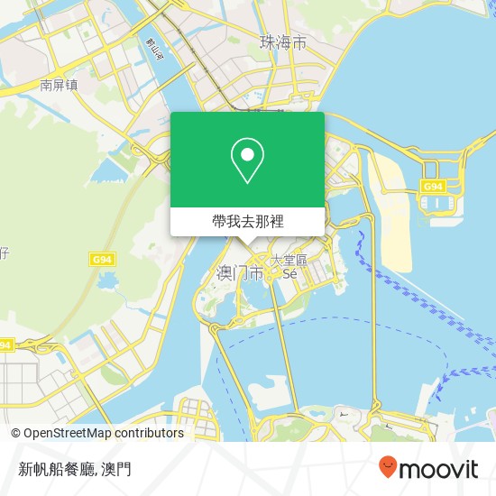 新帆船餐廳, Xin Ma Lu 209 Ao Men Ban Dao地圖