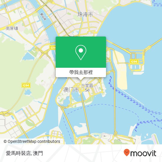 愛馬時裝店, Shui Keng Wei Jie 144 Ao Men Ban Dao地圖