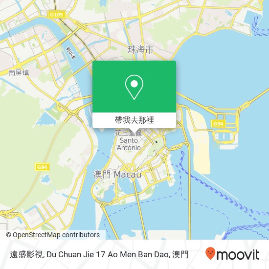 遠盛影視, Du Chuan Jie 17 Ao Men Ban Dao地圖