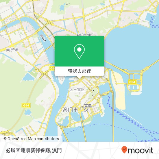 必勝客運順新邨餐廳, Sha Li Tou Nan Jie 113 Ao Men Ban Dao地圖