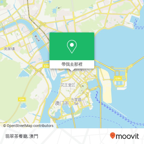 翡翠茶餐廳, Bi Ruo Han Jie 49 Ao Men Ban Dao地圖