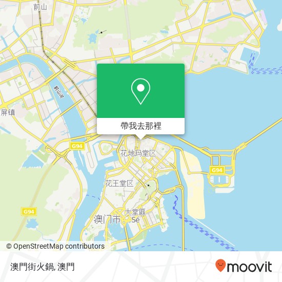 澳門街火鍋, Qi Shi Ma Lu 85 Ao Men Ban Dao地圖