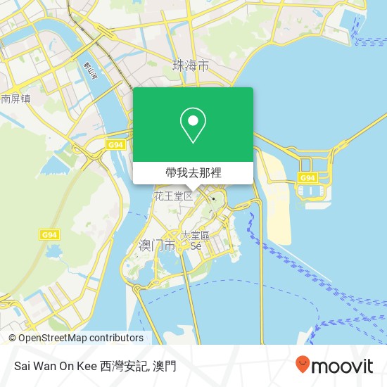 Sai Wan On Kee 西灣安記地圖