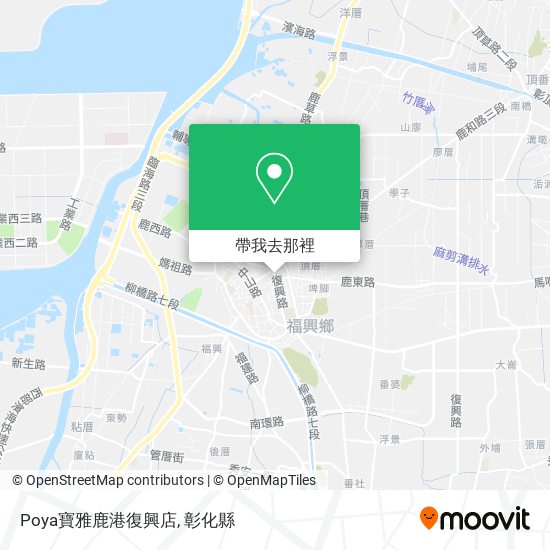 Poya寶雅鹿港復興店地圖