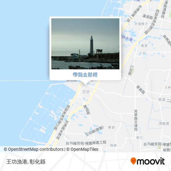 王功漁港地圖