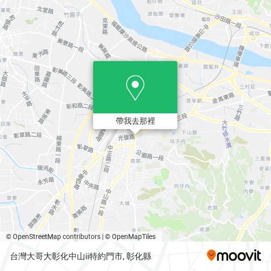 台灣大哥大彰化中山ii特約門市地圖