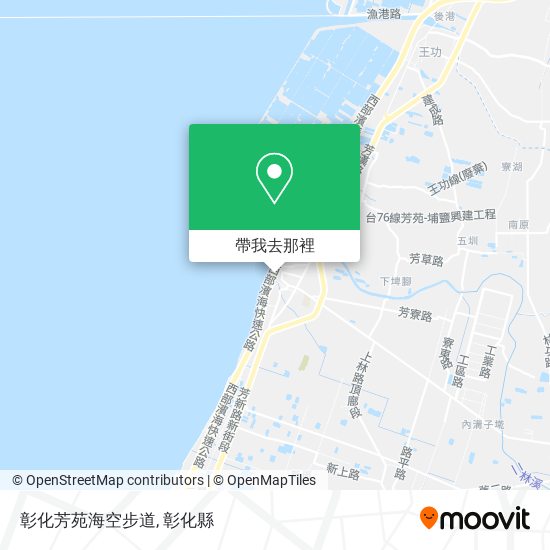 彰化芳苑海空步道地圖