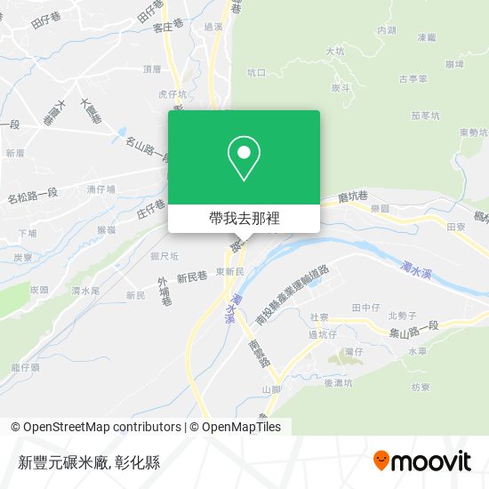 新豐元碾米廠地圖