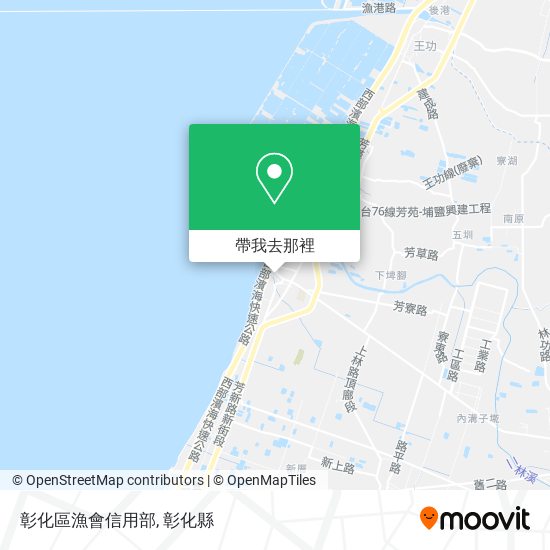 彰化區漁會信用部地圖