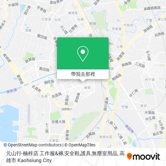 元山行-楠梓店 工作服&褲,安全鞋,護具,無塵室用品地圖