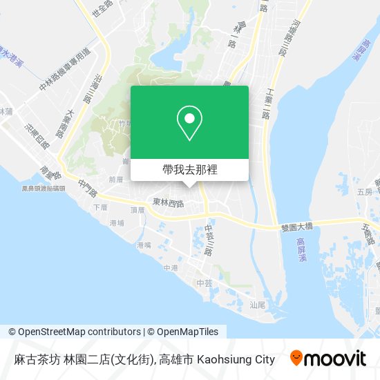 麻古茶坊 林園二店(文化街)地圖