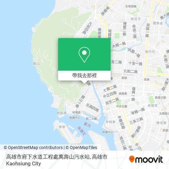 高雄市府下水道工程處萬壽山污水站地圖