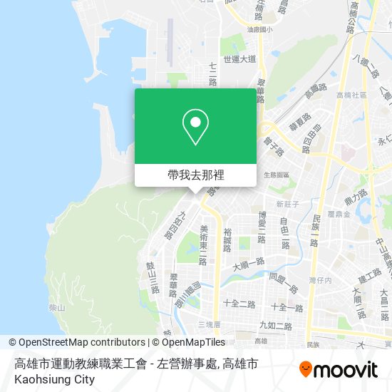 高雄市運動教練職業工會 - 左營辦事處地圖