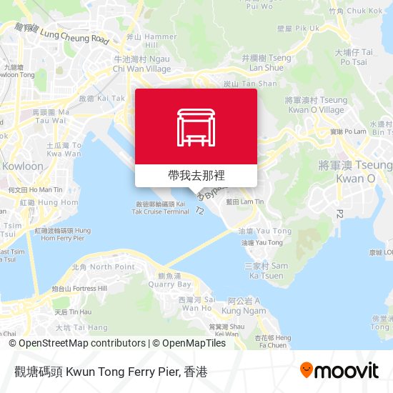 觀塘碼頭 Kwun Tong Ferry Pier地圖