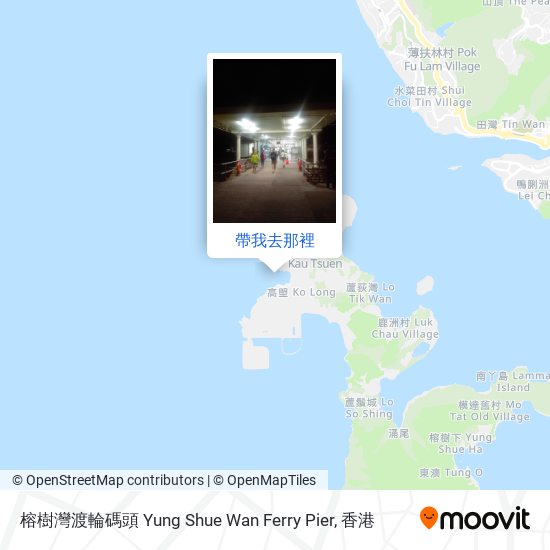 榕樹灣渡輪碼頭 Yung Shue Wan Ferry Pier地圖