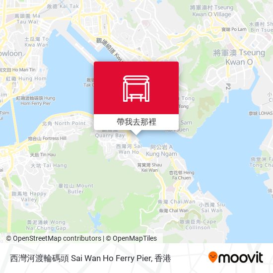 西灣河渡輪碼頭 Sai Wan Ho Ferry Pier地圖