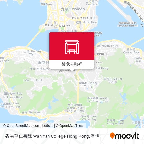 香港華仁書院 Wah Yan College Hong Kong地圖