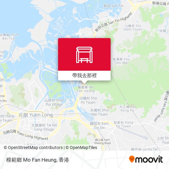 模範鄉 Mo Fan Heung地圖