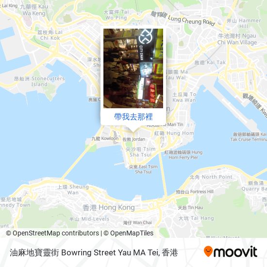 油麻地寶靈街 Bowring Street Yau MA Tei地圖