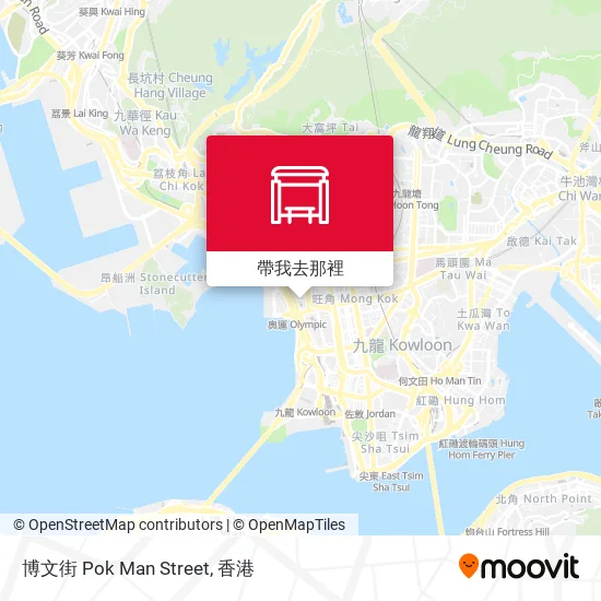 怎樣搭巴士或地鐵去香港的博文街pok Man Street