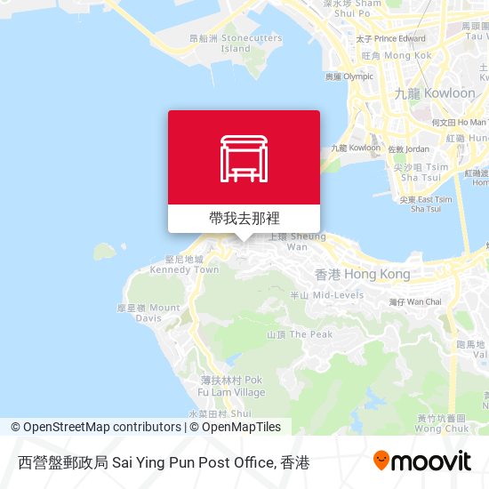 西營盤郵政局 Sai Ying Pun Post Office地圖