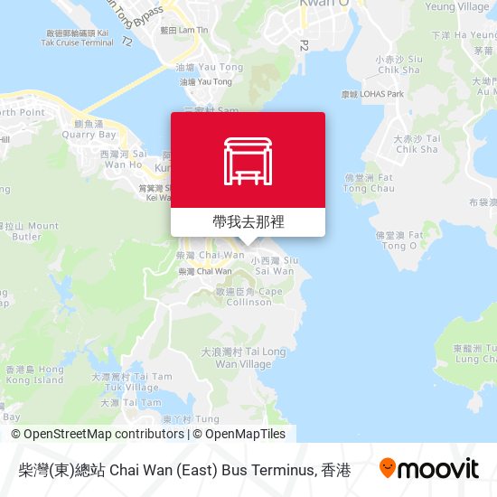 柴灣(東)總站 Chai Wan (East) Bus Terminus地圖