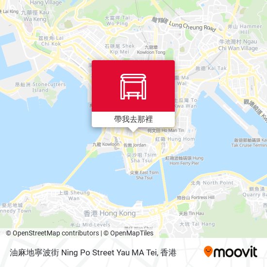 油麻地寧波街 Ning Po Street Yau MA Tei地圖