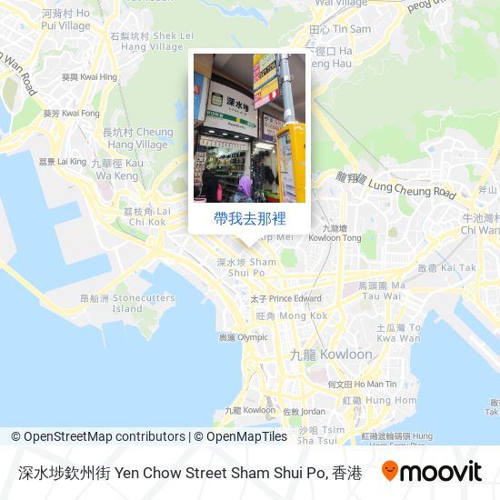 深水埗欽州街 Yen Chow Street Sham Shui Po地圖