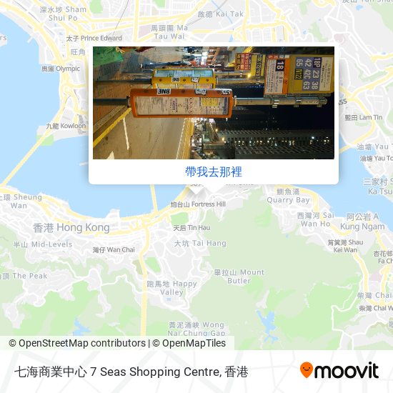 七海商業中心 7 Seas Shopping Centre地圖