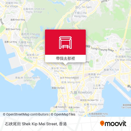 石硤尾街 Shek Kip Mei Street地圖