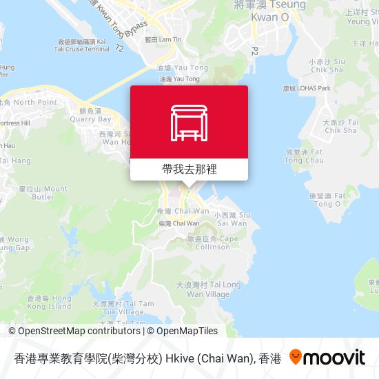 香港專業教育學院(柴灣分校) Hkive (Chai Wan)地圖