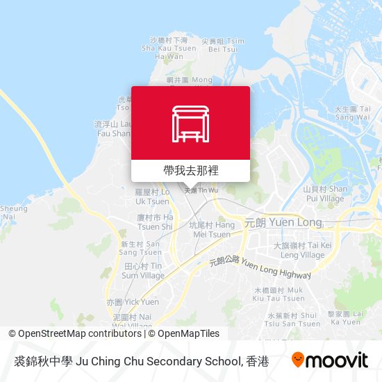 裘錦秋中學 Ju Ching Chu Secondary School地圖