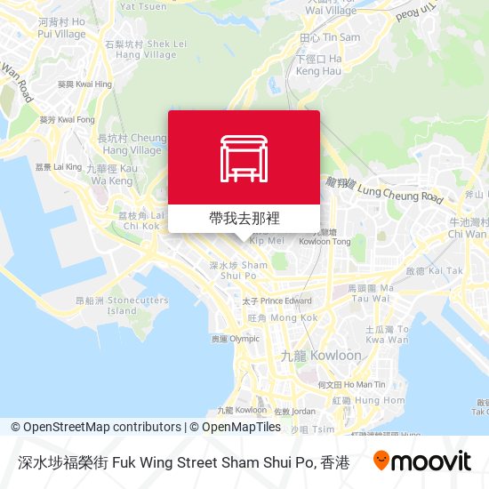 深水埗福榮街 Fuk Wing Street Sham Shui Po地圖