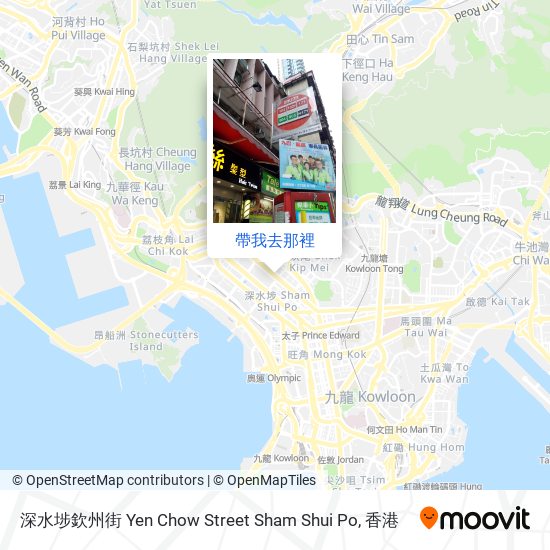 深水埗欽州街 Yen Chow Street Sham Shui Po地圖