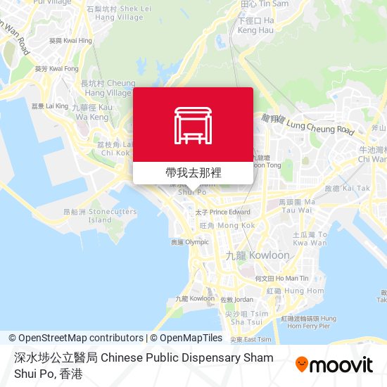 深水埗公立醫局 Chinese Public Dispensary Sham Shui Po地圖