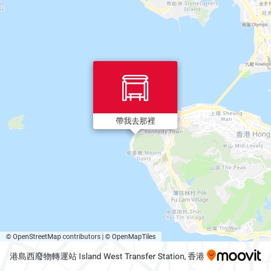 港島西廢物轉運站 Island West Transfer Station地圖