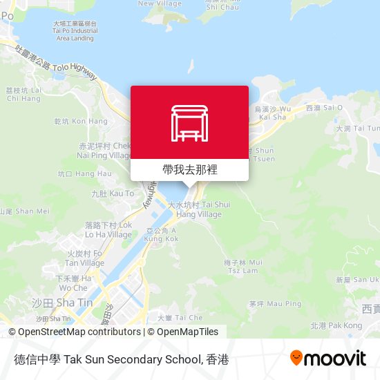 德信中學 Tak Sun Secondary School地圖