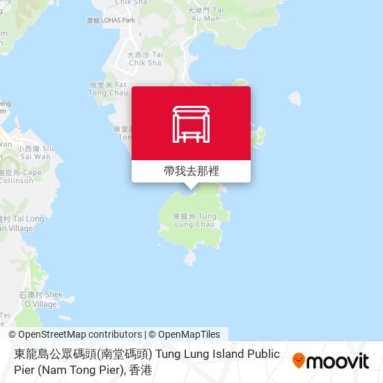 東龍島公眾碼頭(南堂碼頭) Tung Lung Island Public Pier (Nam Tong Pier)地圖