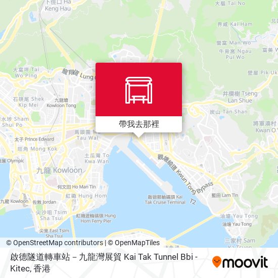 啟德隧道轉車站－九龍灣展貿 Kai Tak Tunnel Bbi - Kitec地圖