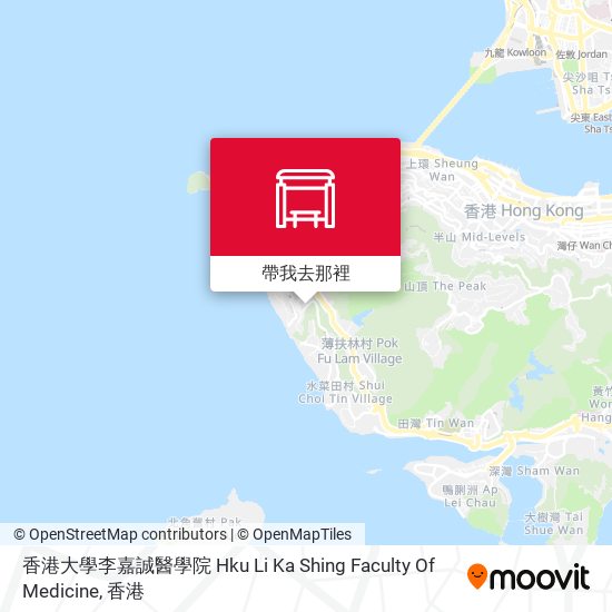 香港大學李嘉誠醫學院 Hku Li Ka Shing Faculty Of Medicine地圖
