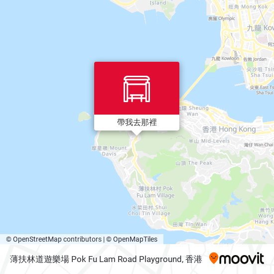 薄扶林道遊樂場 Pok Fu Lam Road Playground地圖