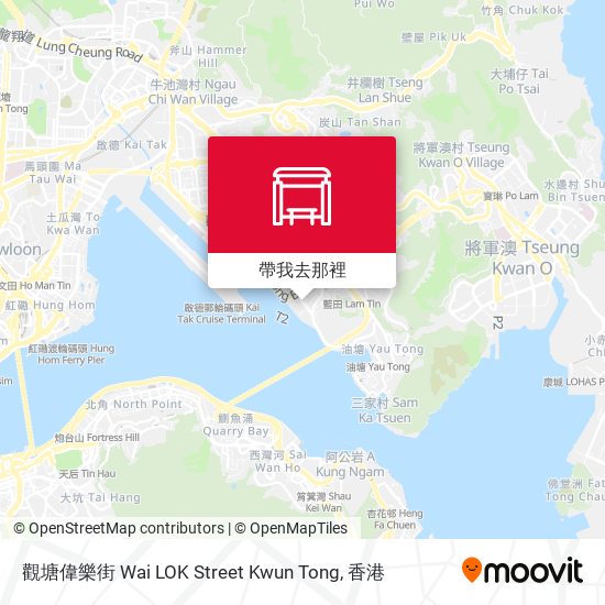 觀塘偉樂街 Wai LOK Street Kwun Tong地圖