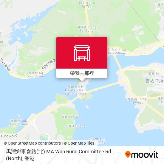 馬灣鄉事會路(北) MA Wan Rural Committee Rd. (North)地圖
