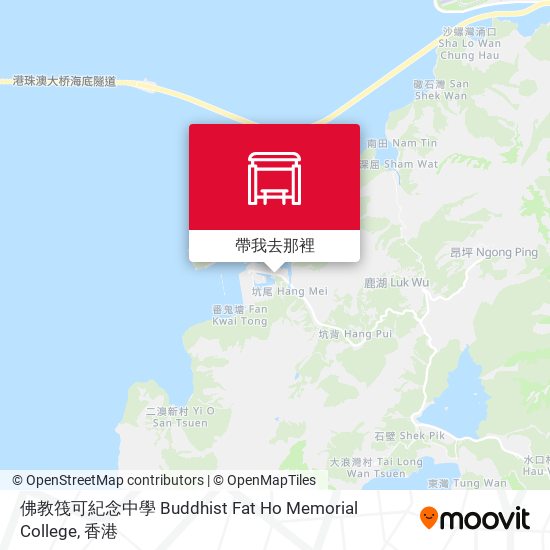 佛教筏可紀念中學 Buddhist Fat Ho Memorial College地圖